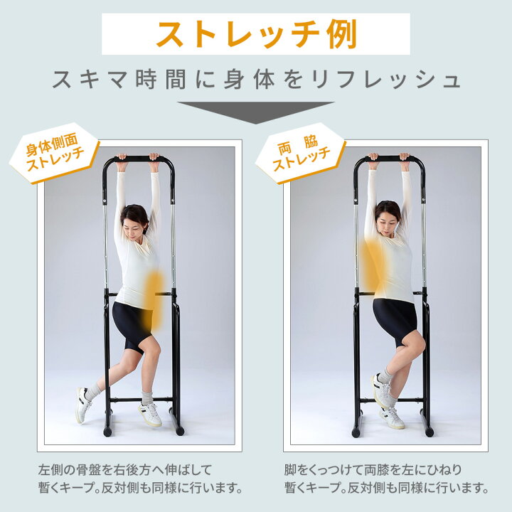 楽天市場】【期間限定！特別価格！】ぶら下がり健康器 ストレッチ 懸垂 