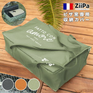 ��p���[�J�o�[ �� �s�U�q �ƒ�p ZiiPa �o�[�x�L���[ �A�E�g�h�A BBQ �����^�� ���O �܂肽���݃R���p�N�g �ۊ� �ړ� �|�[�^�u�� �����y