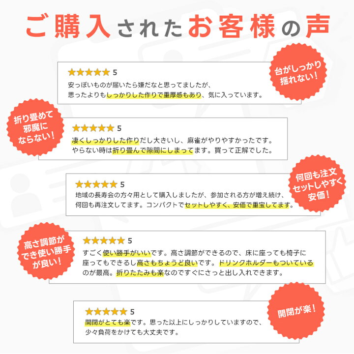 楽天市場】【大人気！楽天1位獲得！】 麻雀卓 麻雀 折りたたみ 