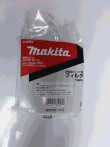 }L^ [dN[i[p tB^[ A-50728 4070DA4071D CL070D CL100D CL140FD CL180FD Makita R[hXN[i[@y