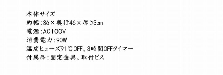楽天市場】テーブルヒーターパネルヒーター デスク下 3時間タイマー付 デスクパネルヒーター KH-1800 NH-2471後継 デスクヒーター マグネット 固定金具付 テーブル下 KREO クレオ パネルヒーター オフィス 机 【1年保証付き】こたつ風 足元ヒーター 足元暖房 足温器 脚温 ... 楽天市場】テーブルヒーターパネルヒーター デスク下 3時間タイマー付 デスクパネルヒーター KH-1800 NH-2471後継 デスクヒーター マグネット 固定金具付 テーブル下 KREO クレオ パネルヒーター オフィス 机 【1年保証付き】こたつ風 足元ヒーター 足元暖房 足温器 脚温 ...