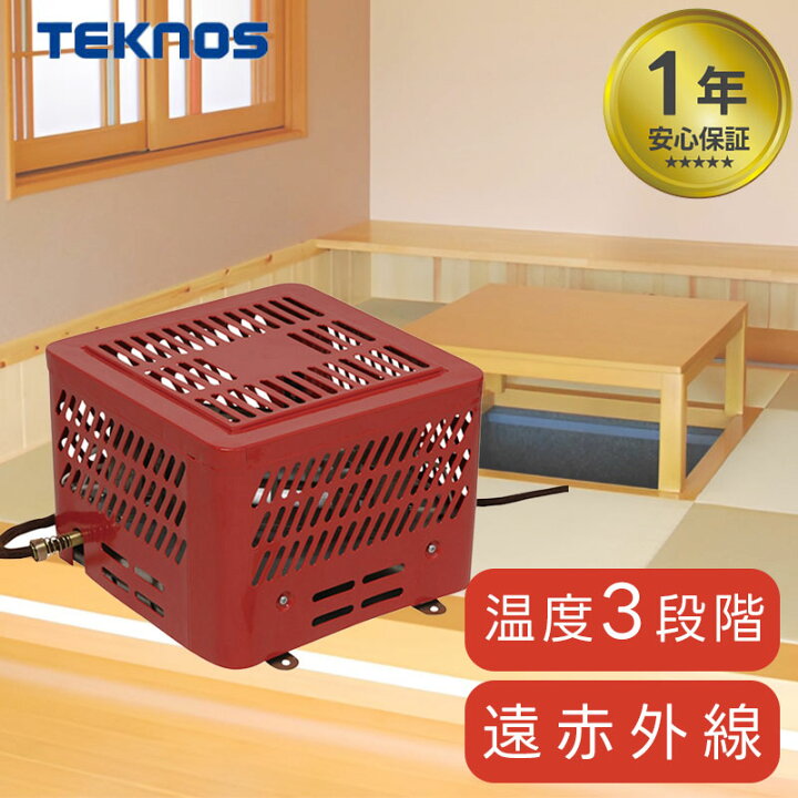楽天市場】堀ごたつ用ヒーター TDK-603H 小型 軽量 遠赤外線 石英管 