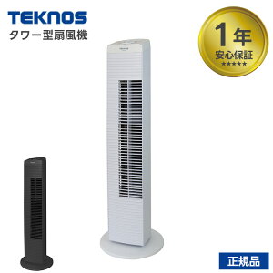�y����؂�Z�[���I�z��@ �^���[�^ TF-823(W) TF-824(K) �n�C�^�C�v �X���� �ȃX�y�[�X ��U�� �V���v�� ������� �^���[�t�@�� �T�[�L�����[�^�[ ���� �z���C�g �u���b�N TEKNOS �e�N�m�X ��Z 