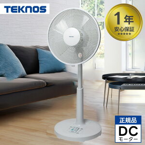 @ DC [^[ ȃGl T[L[^[ KI-327DC R Ԃ q S ^C}[ U  eNmX TEKNOS Vv Ղ É Â 2024N V^