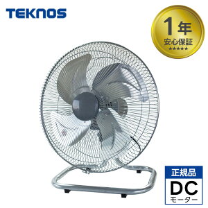 @ ^ Ɩp KG-468 H A~H 43.5cmH | C bNX  U T[L[^[  TEKNOS eNmX Z
