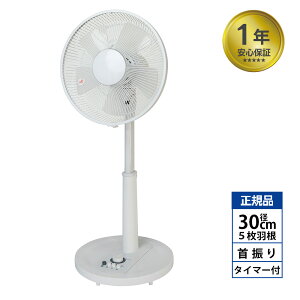 ��@ ���� ���� �����u�� �ȒP���� ���r���O���J��@ KI-1710 (W) �� �z���C�g �^�C�}�[�@�\ ��U�� TEKNOS