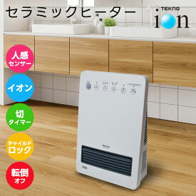 【在庫限り】 セラミックヒーター 人感センサー付き TSI-M2203 イオン 1200W 600W ファンヒーター 暖房 家電 切タイマー 転倒オフ TEKNOS テクノス あす楽