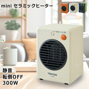 �~�j�Z���~�b�N�t�@���q�[�^�[ 300W TS-321�@TS-301 �@TS-311�@DC���[�^�[ �É��݌v �]�|OFF�X�C�b�` �g�[ �h�� �e�[�u�� �� �E�� TEKNOS �����y
