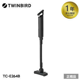ツインバード TWINBIRD 掃除機 コードレススティック型クリーナー TC-E264B ブラック クリーナー 掃除機 紙パック コードレス