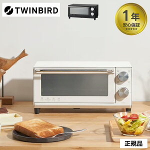 �g�[�X�^�[ TWINBIRD TS-D038 �V���v�� 2���Ă� �I�[�u���g�[�X�g �R���p�N�g �c�C���o�[�h