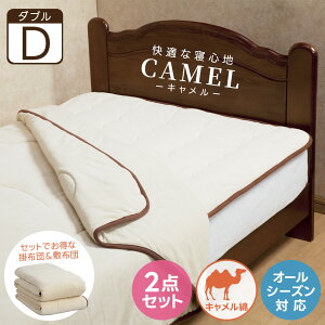 L 100% 炭 ~pbh |zc zc Zbg VO _u 唻 TCY Q ۉ xA ~zc ѕz V I[V[Y N_ K ~}bg CAMEL y y ʔN z  