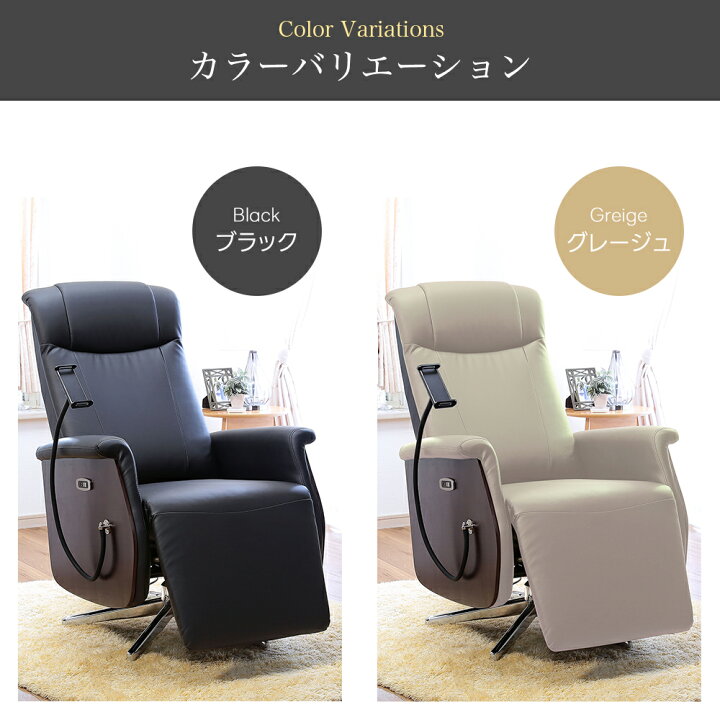 楽天市場】電動 リクライニング ソファ エグゼクティブ 電動パーソナル 