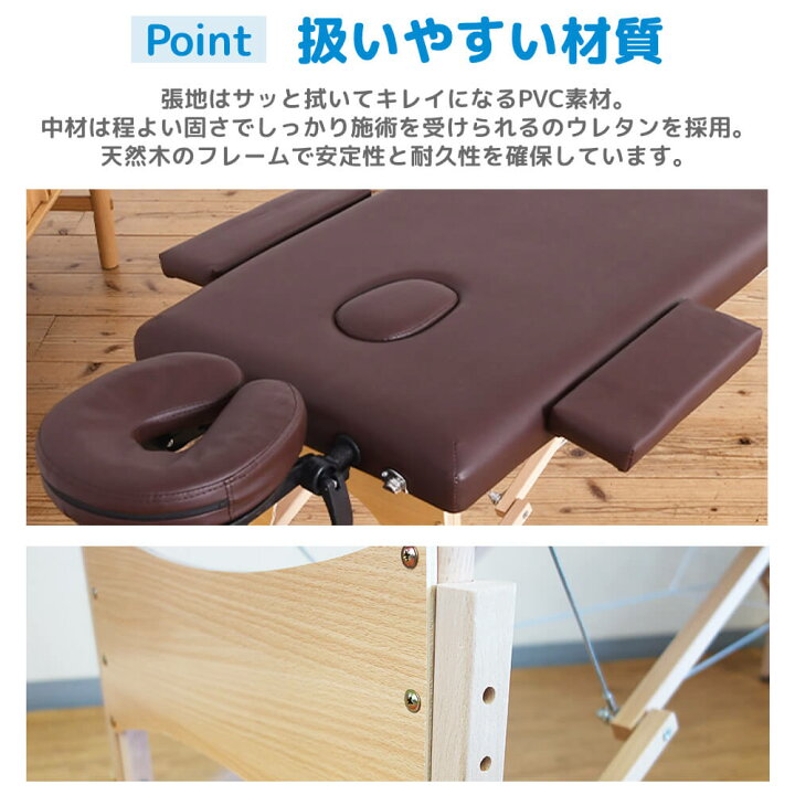 楽天市場】マッサージベッド 折りたたみ 安い コンパクト 施術ベッド 