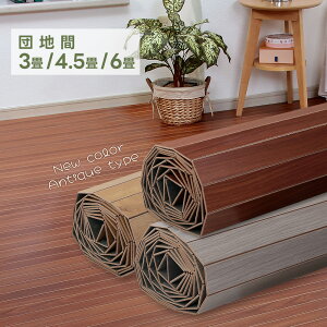 �E�b�h�J�[�y�b�g 3�� 4.5�� 6�� �c�n�� ��̏� �~������ �t���[�����O�J�[�y�b�g ������� �ؖڒ� �a����m���� �J�[�y�b�g 2���� �͗l�ւ� ���O 2025�N�V�F �����y