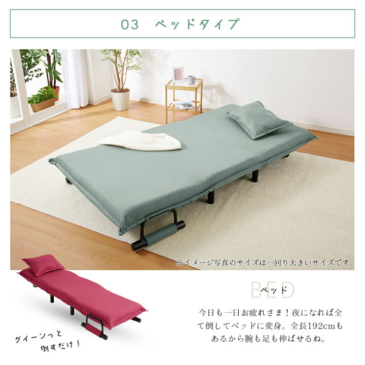 楽天市場】ソファーベッド 一人掛け ソファー 幅63cm 一人用 ソファ 