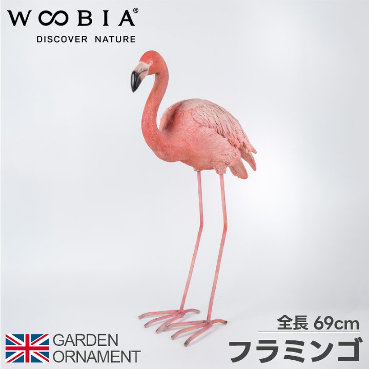楽天市場】フラミンゴ 鳥 オーナメント ガーデンオーナメント 置物 