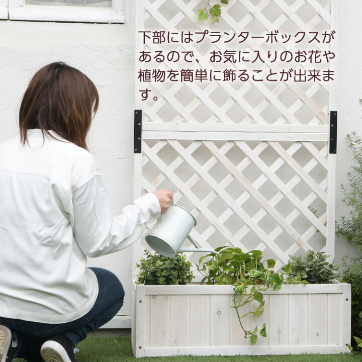 楽天市場 ラティスフェンス 木製 おしゃれ ナチュラル プランターラック アンティーク調 フラワースタンド シャビー フレンチ ホワイト 花壇 玄関 鉢植え 目隠し Diy ラティス プランター ハンギング トレリス アイビー バラ 蔦 テラス フラワーラック ガーデニング