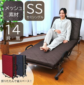 コンパクト ベッド 折りたたみ セミシングルの人気商品 通販 価格比較 価格 Com