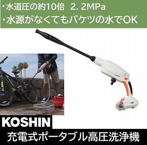 @ R[hX [d  ȒP S S }V  Ԍ ] oCN C  V ^ AEghA  SJC-1820 Hi KOSHIN 