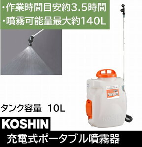  Uz 10L 10bg _  h ΍  ȒP y y  xg 10? SLS-10 Hi KOSHIN 