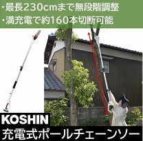 楽天市場】工進 sps-1820の通販