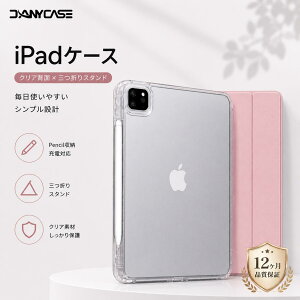 danycase�y�y�����[&�[�d ����20���I�t�[�z��11���� A16 iPad Air 11/Air13�C���`(M4/M3/M2) Pro 11�C���`(M5/M4) 2024 ��10���� �P�[�X ��9���� ��8���� ��7���� iPad Air ��5���� Air4 Pro 11�C���`(��4/3/2����) �J�o�[