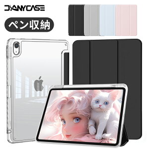 �y�y�����[&�[�d ����30���I�t�[�z��11���� A16 ��10���� iPad Air 11/Air13�C���`(M4/M3/M2) Pro 11�C���`(M5/M4) 2024 �P�[�X ��9���� ��8���� ��7���� iPad Air ��5���� Air4 Pro 11�C���`(��4/3/2����) �J�o�[ Apple P