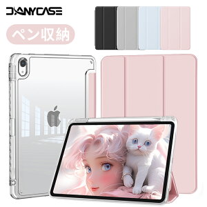 �y�y�����[&�[�d ����10���I�t�[�z��11���� A16 ��10���� iPad Air 11/Air13�C���`(M4/M3/M2) Pro 11�C���`(M5/M4) 2024 �P�[�X ��9���� ��8���� ��7���� iPad Air ��5���� Air4 Pro 11�C���`(��4/3/2����) �J�o�[ Apple P