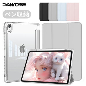 �y�y�����[&�[�d ����10���I�t�[�z��11���� A16 ��10���� iPad Air 11/Air13�C���`(M4/M3/M2) Pro 11�C���`(M5/M4) 2024 �P�[�X ��9���� ��8���� ��7���� iPad Air ��5���� Air4 Pro 11�C���`(��4/3/2����) �J�o�[ Apple P