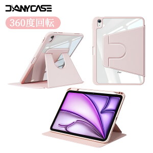 iPad �P�[�X 360�x��] �A�N���������w�� �c���X�^���h ��11���� A16 ��10���� 10.9 ��9���� 10.2 Air 11/13�C���` M4/M3/M2 Air4/5 Pro12.9 mini6/7 Apple Pencil���[ �I�[�g�X���[�v �׋� �d�� �Ǐ� ���掋�� ���^ 