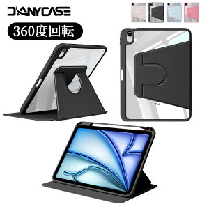 iPad �P�[�X 360�x��] �A�N���������w�� �c���X�^���h ��11���� A16 ��10���� 10.9 ��9���� 10.2 Air 11/13�C���` M4/M3/M2 Air4/5 Pro12.9 mini6/7 Apple Pencil���[ �I�[�g�X���[�v danycase
