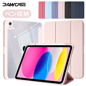 �y�y�����[&�[�d ����10���I�t�[�z��11���� A16 ��10���� iPad Air 11/Air13�C���`(M4/M3/M2) Pro 11�C���`(M5/M4) 2024 �P�[�X ��9���� ��8���� ��7���� iPad Air ��5���� Air4 Pro 11�C���`(��4/3/2����) �J�o�[ Apple P