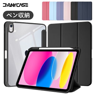 �y�y�����[&�[�d ����10���I�t�[�z��11���� A16 ��10���� iPad Air 11/Air13�C���`(M4/M3/M2) Pro 11�C���`(M5/M4) 2024 �P�[�X ��9���� ��8���� ��7���� iPad Air ��5���� Air4 Pro 11�C���`(��4/3/2����) �J�o�[ Apple P