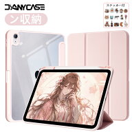 【ペン収納&充電 】第11世代 A16 第10世代 iPad Air 11/Air13インチ(M4/M3/M2) Pro 11インチ(M5/M4) 2024…
