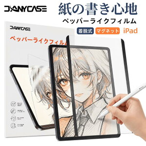 danycase �}�O�l�b�g�� ipad A16 ��11���� �y�[�p�[���C�N�t�B���� iPad ���E�� ���̂悤�ȏ����S�n ���C�z�� ���炳�� �A���`�O���A �w��h�~ ���˖h�~ Apple Pencil�Ή� �A�C�p�b�h �ی�t�B���� 11�C
