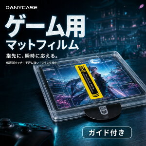 iPad �ی�t�B���� �}�b�g�t�B���� �K�C�h�t�� ���o�g���C �Q�[���p ���炳�� ���˖h�~ AG���� ��x���^�b�` �芾�Ή� �w��h�~ �C�A�h�~ �ȒP�\��t�� ��10���� ��11���� A16 Air 10.9 Air 11 M2 M3 M4 