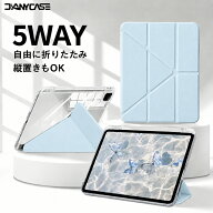 iPad ケース 縦置き 横置き 三つ折りスタンド 第11世代 A16 第10/9/8/7世代 Air 11/13インチ M4/M3/M2 Pr…