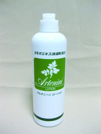 アルテニーニローション 300ml〇