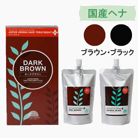 楽天市場 ヘナ 国産の通販