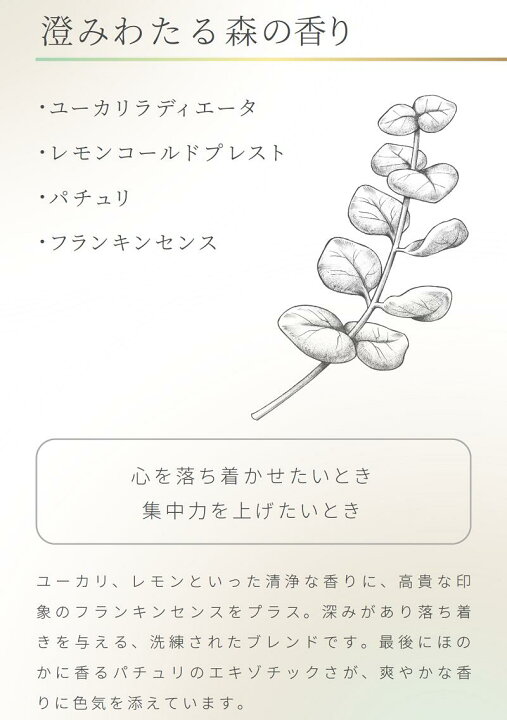 アロマゴコチ 選べる3個セット ローズ ラベンダー シトラス ミント ウッディ お買い得 アロマゴコチ 選べる3個セット ローズ ラベンダー シトラス ミント ウッディ お買い得
