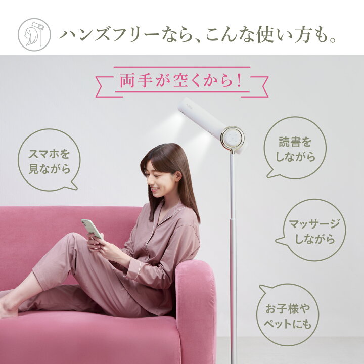 楽天市場】ハンズフリードライヤー ビサラ BISARA ドライヤー 大風量  