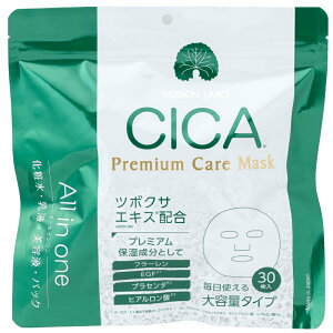 MDSKIN LABO CICA v~APA}XN(30)