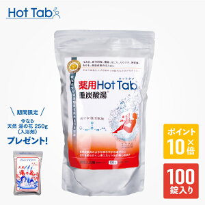 天然湯の花 入浴剤の人気商品 通販 価格比較 価格 Com