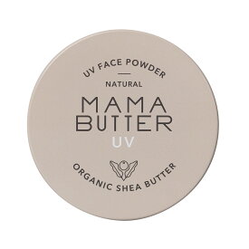 MAMA BUTTER （ ママバター ） フェイスパウダー SPF38 PA+++ 7g オーガニック シアバター 化粧直し マスクにつきにくい