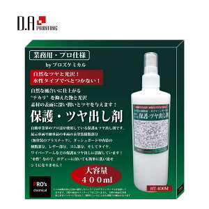 h̎E^CEU[p یEco 400ml