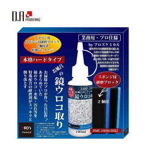 C̋ER qn[h^Cvr 100ml X|WtubN2t