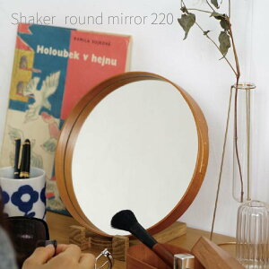 VF[J[ G ~[  a22cm Eh~[ ؐt[ k i`  킢 Shaker round mirror 220 Jȕ炵 Ǌ| u^ CN Mtg
