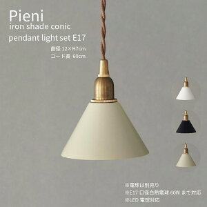 Pieni ACAVF[h RjbN y_g 1 a12cm E17Zbg ȏƖ  킢 k Vv i` mg[ R[hAWX^[t LED