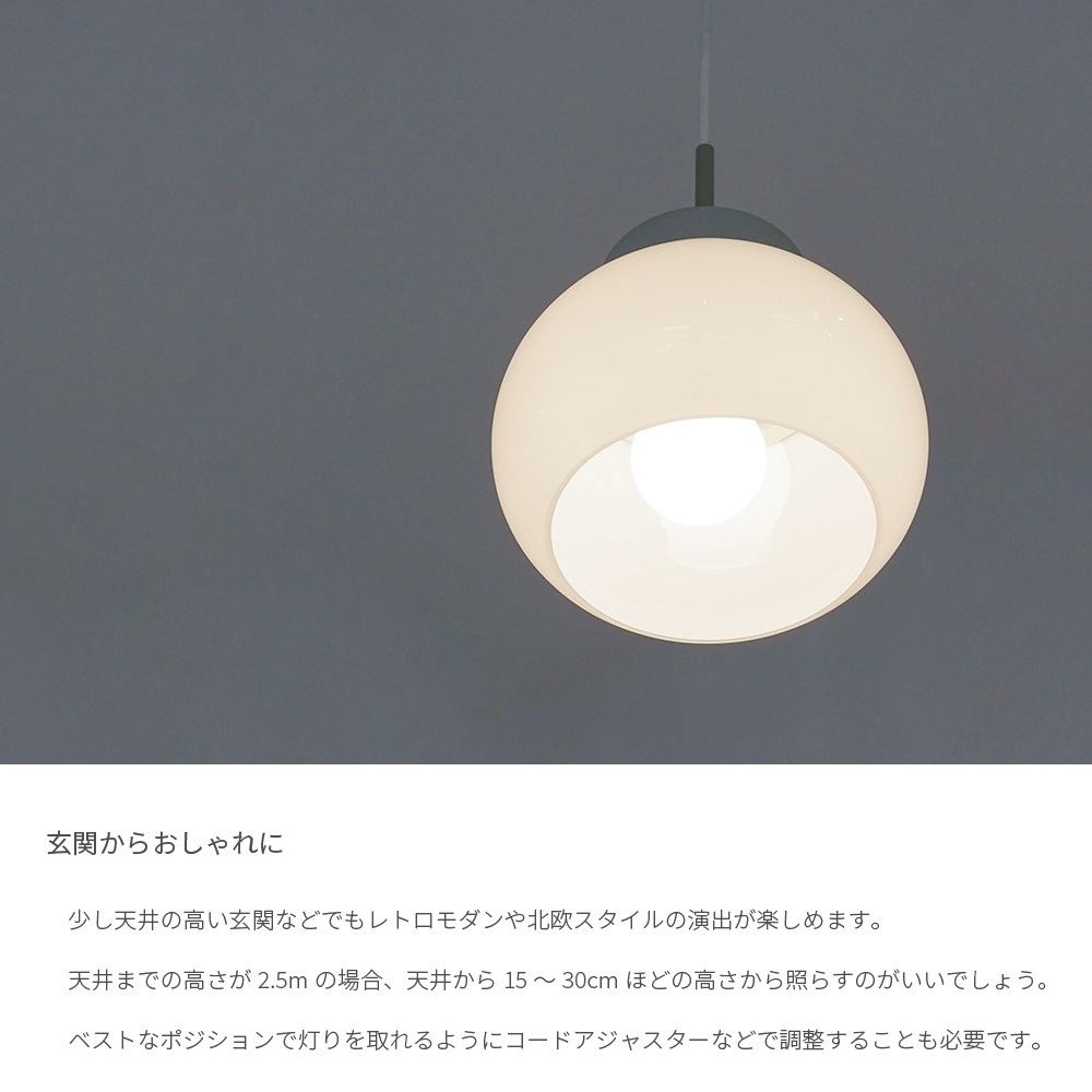 楽天市場】kom pendant light S 直径19.6cm E26 LED専用 ペンダント