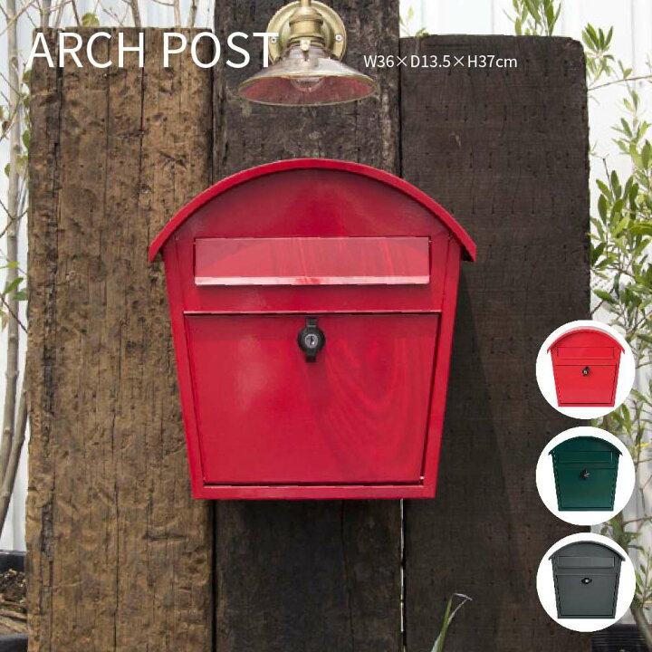 楽天市場 Arch Post アーチポスト おしゃれ 壁掛け 郵便受け 北欧 かわいい 鍵付き メールボックス サイズ レッド ホワイト グリーン 南欧風 ポスト 宅配ボックス 表札 エクステリア 玄関 郵便 防犯 外壁 おしゃれ モダン Dapper S Room 楽天市場店
